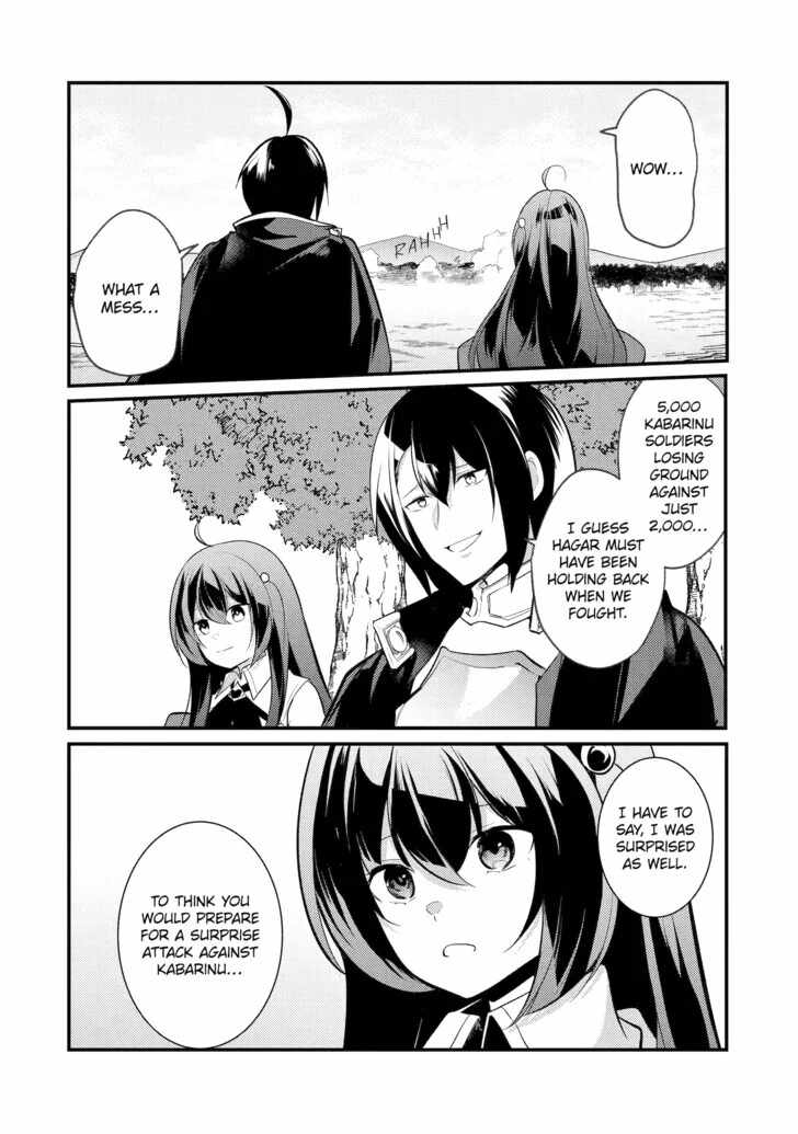 Souda, Baikoku Shiyou: Tensai Ouji no Akaji Kokka Saisei Jutsu Chapter 83 16